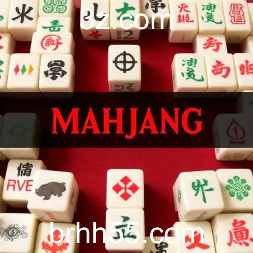 Mahjong: Um Mergulho no Jogo Oferecido pelo hh55